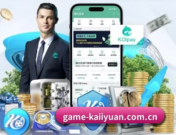 game-kaiiyuan.com.cn APP 深度功能